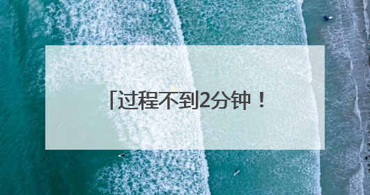 过程不到2分钟！深夜母子潜入建设中的加气站……